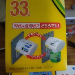 ベープ マット 本体＋マットまとめての画像