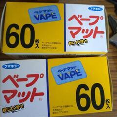 ベープ マット 本体＋マットまとめての画像