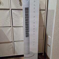 タワー型扇風機