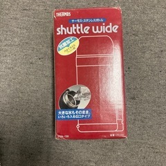 サーモン　ステンレスボトル