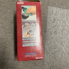 サーモン　ステンレスボトルの画像