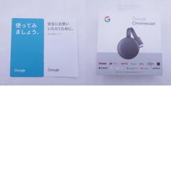 Google (グーグル) リビング家電 Chromecast  GA00439-JP 【コンプオフ金沢野々市店】の画像