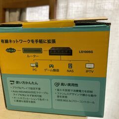 5ポート スイッチングハブ  tp-link LS1005Gの画像