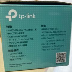 5ポート スイッチングハブ  tp-link LS1005Gの画像
