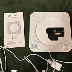 CDプレーヤー【直せる方】
