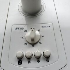 YAMAZEN 30cm リビング扇風機 YLT-AG30の画像