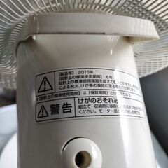 YAMAZEN 30cm リビング扇風機 YLT-AG30の画像