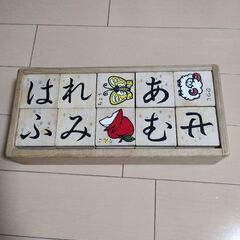 ひらがな 積み木