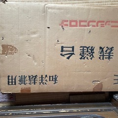 骨董品 和裁台 裁縫台 裁ち台 和服 着物 滑り台 木製 作業台...