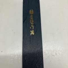 2506-236 輪島塗 箸 2セット バラ売り不可 未使用品