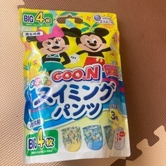 オムツ新品の画像