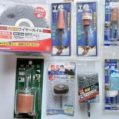 激安！ドリル用　ワイヤーホイールと砥石セット(新品未使用品)