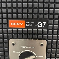 高さ約94cm　SONY ソニー SS-G7 3way スピーカーシステム オーディオ機器 音出し確認済みの画像