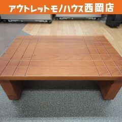 木製 玄関踏み台 幅45㎝×奥行30㎝×高さ16.5㎝ 靴収納 ...