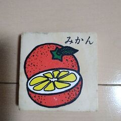 ひらがな 積み木の画像