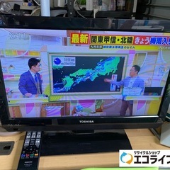 ご好評により15日まで半額セール延長‼️ 半額セール対象❗️ 年式古いですがゲーム用に　2012年製　TOSHIBA 液晶カラーテレビ　19V