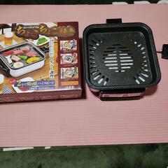 コンパクトグリル
