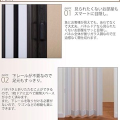【未使用品】パネルドア　曇りガラス調 シアーズ 約幅95×高さ174cm ホワイトウッドの画像