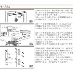 【未使用品】パネルドア　曇りガラス調 シアーズ 約幅95×高さ174cm ホワイトウッドの画像