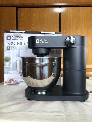 【美品】kitchen in the box スタンドミキサー