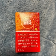 グローハイパー トロピカルブーストの画像