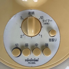 扇風機の画像