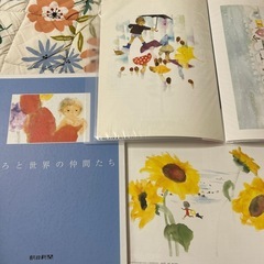 絵