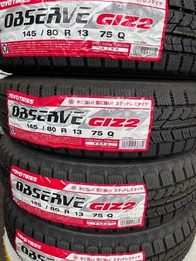 在庫限り！23年製！145/80R13トーヨータイヤスタッドレスタイヤOBSERVE GIZ2　 新品4本 作業代、消費税、廃タイヤ代、全て込み27500円！