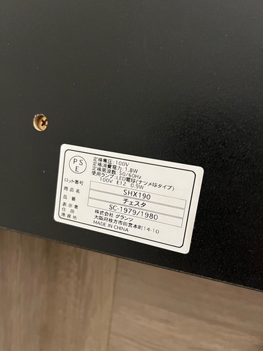 シングルベッド