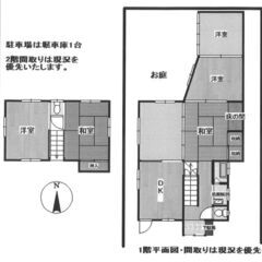 ✡多目的部屋・大分市桃園🐶・😽可・先ずはジモティーを見ましたと、お問合せお願いします^_^  - 大分市