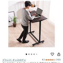 タンスのゲン スタンディングデスク 昇降デスク