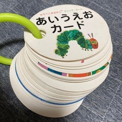カード　ひらがな　はらぺこ　絵本　おもちゃ