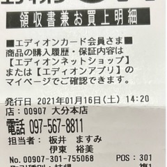 Panasonic 電話・子機・ＦＡＸの画像