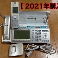 Panasonic 電話・子機・ＦＡＸ