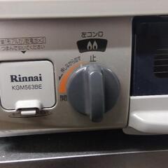 【引取予定者確定】都市ガス　ガスコンロの画像