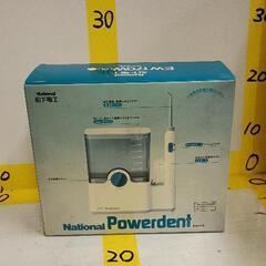 0610-197 Powerdent EW 170