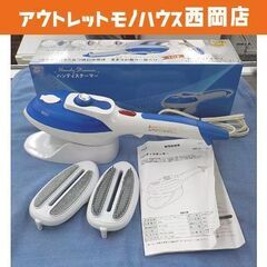 Pure Life ハンディスチーマー 2020年製 KSB-1...