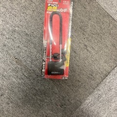 すっごい倉庫のカギ