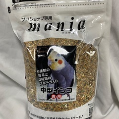 未開封:中型インコ専用エサ