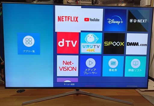 無料配送!! 2020年 ハイセンス 65インチ 4K ULEDテレビ 65U7E