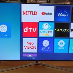 無料配送!! 2020年 ハイセンス 65インチ 4K ULEDテレビ 65U7E レグザエンジンNEO plus 倍速駆動パネル Youtube NETFLIXの画像