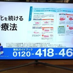 無料配送!! 2020年 ハイセンス 65インチ 4K ULEDテレビ 65U7E レグザエンジンNEO plus 倍速駆動パネル Youtube NETFLIXの画像