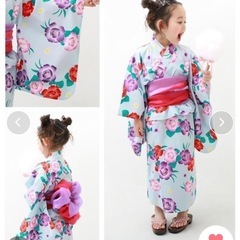 浴衣　120センチ　セパレートタイプ