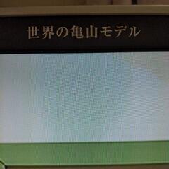商談中！SHARP　AQUOSLC-52ES50の画像