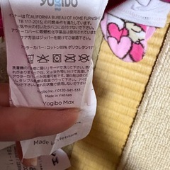 ヨギボー　MAXの画像