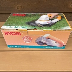 RYOBI  バリカン