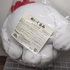 シナモンロール　ぬいぐるみ　未開封の画像