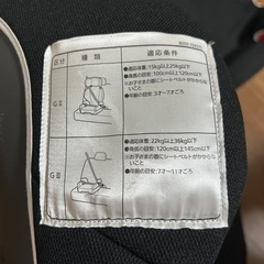 エールベベ　サラット　ジュニアシートの画像