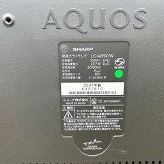 テレビ(42V)の画像