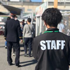 イベント運営スタッフ募集してます